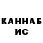 КЕТАМИН VHQ SAFINI