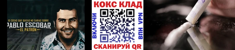 Кокаин Перу  Купить где  Тында 