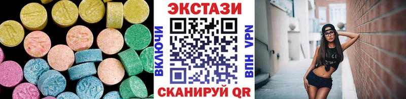 Купить где  Тында  Экстази 300 mg 