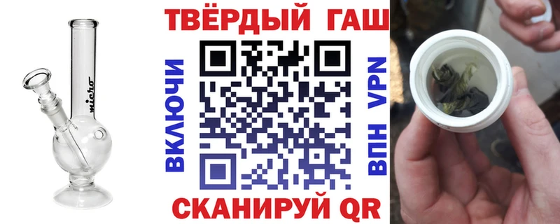Гашиш Cannabis  Купить где  Тында 