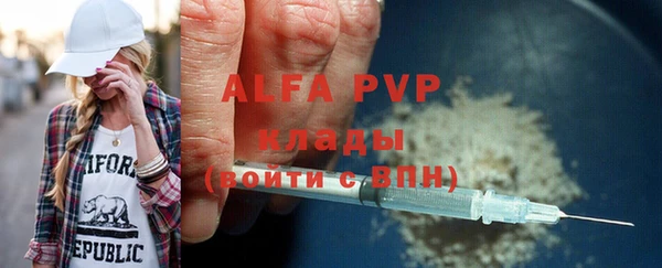 мдма Иннополис