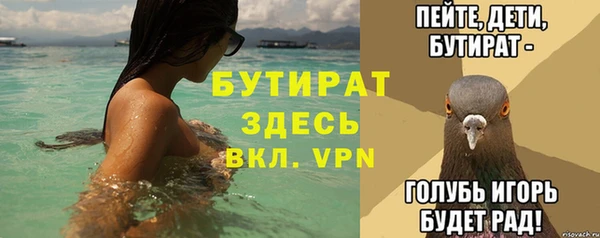 первитин Инта