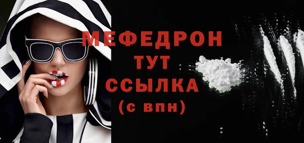 первитин Инта
