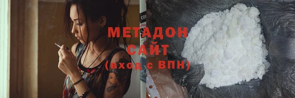 мдма Иннополис