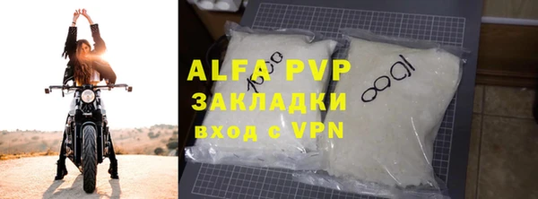 первитин Инта