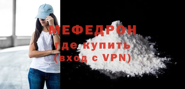 первитин Инта