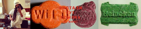 мдма Иннополис