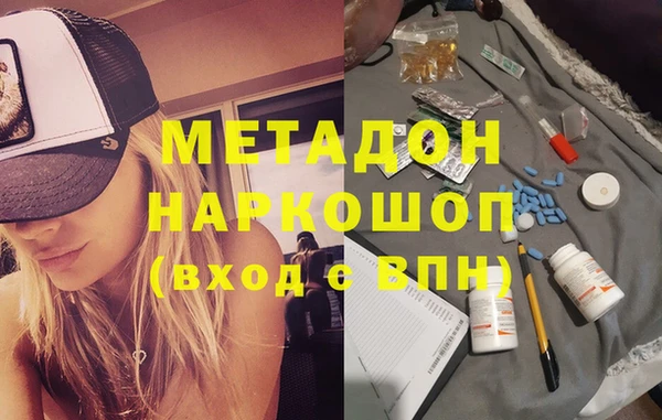 первитин Инта