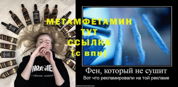 дурь Инсар