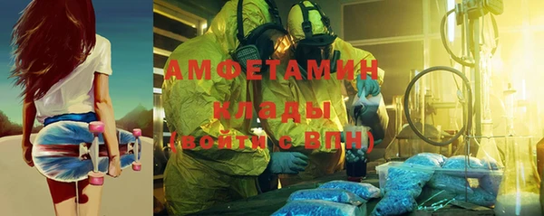 мдма Иннополис