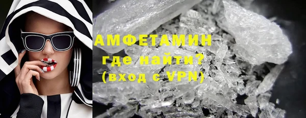 первитин Инта