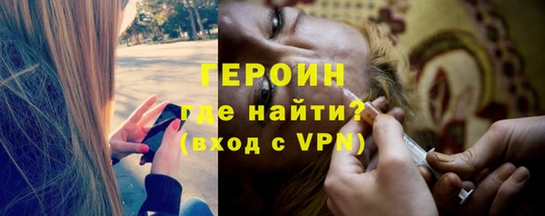 первитин Инта