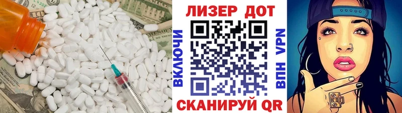 Лсд 25 экстази ecstasy  Купить  Тында 