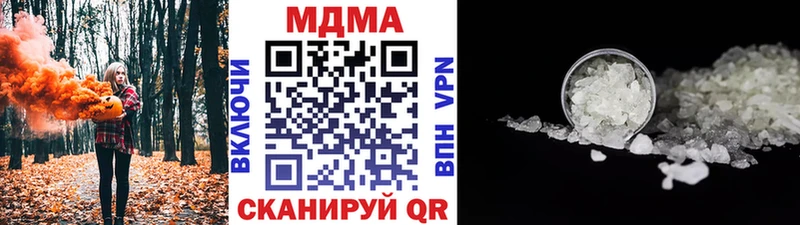 МДМА VHQ  Купить  Тында 