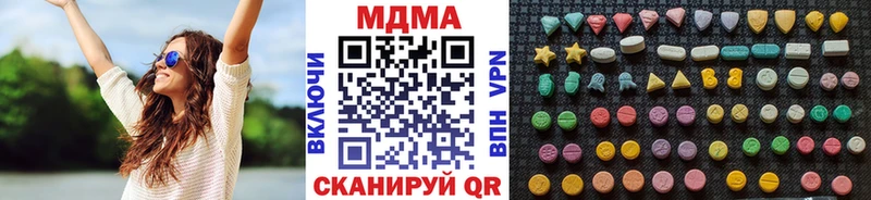 MDMA Molly Тында