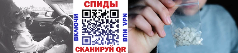 Первитин мет  Купить  Тында 