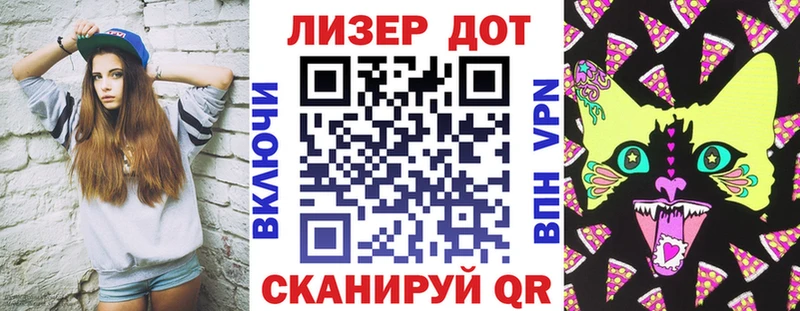 Марки N-bome 1500мкг  Купить закладки  Тында 