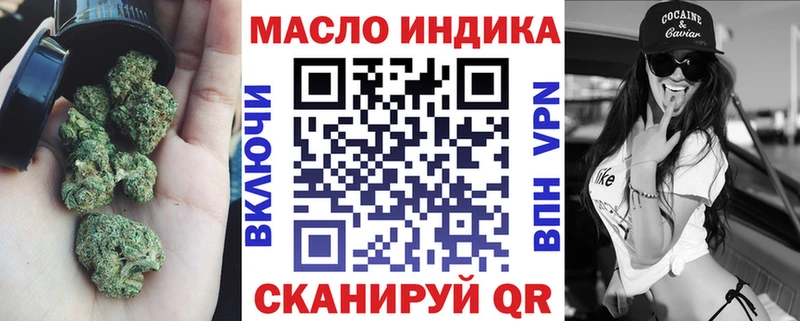 Купить где  Тында  Дистиллят ТГК гашишное масло 