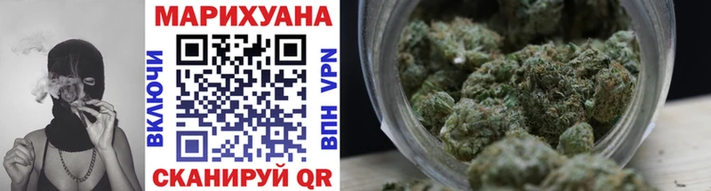 Купить где  Тында  Каннабис индика 